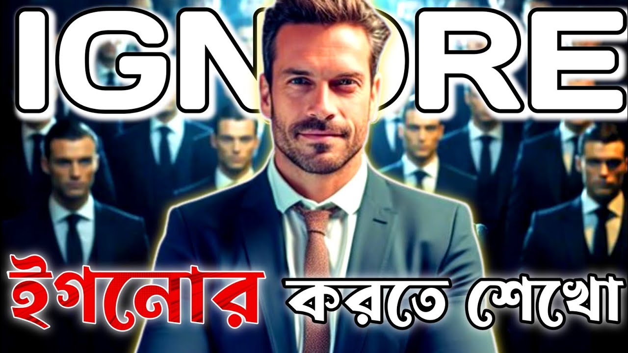 ইগনোর কর আর জিনিয়াস হয়ে ওঠো | How To Ignore | How To Become Genius | Bangla Motivational Video
