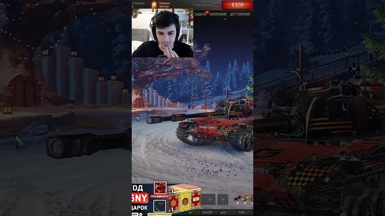 NEW TIER 10 TANK FOR CLANS! #nearyou #mirtankov #wot #worldoftanks
