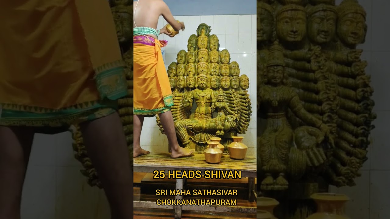 SRI MAHA SATHASIVAR 25 HEADS SHIVAN SANI PRADHOSHAM ABISHEGAM #prabhosham #பிரதோஷம் #shorts 