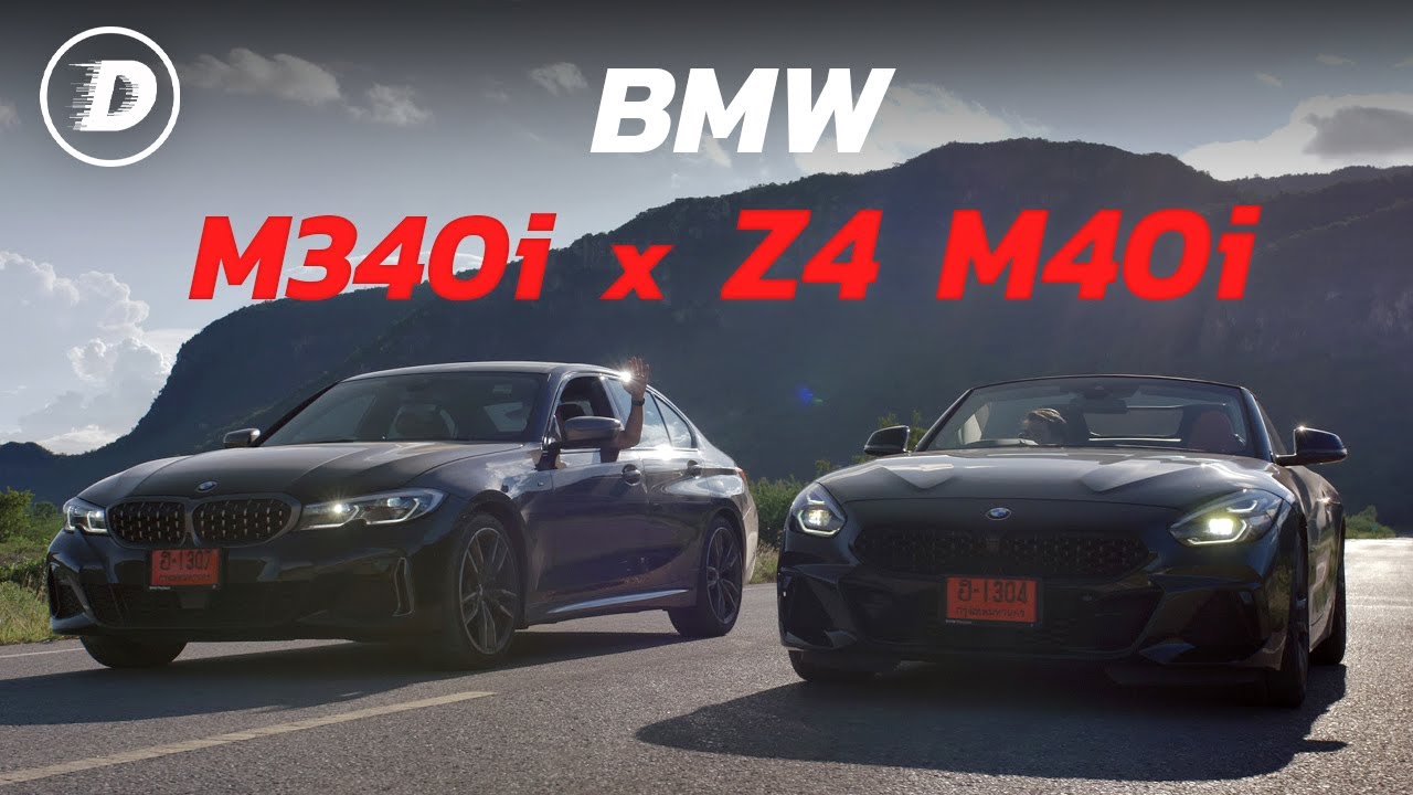 รีวิว Z4 M40i (G29) เรามักเห็นว่าเขาสำคัญ ตอนเขาจะจากไป รถสปอร์ตก็เช่นกัน!? | feat.M340i