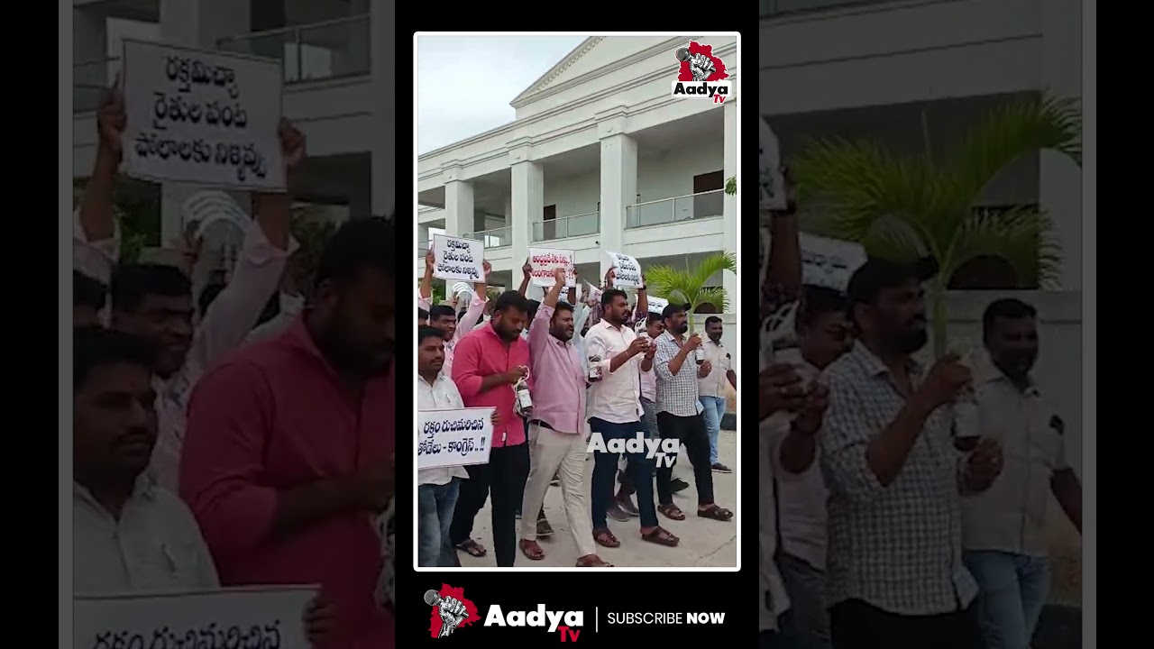 తార స్థాయికి వెళ్లిన నీటి పోరాటం..| Farmers Protest for Water in Telangana | CM Revanth| Kaleshwaram