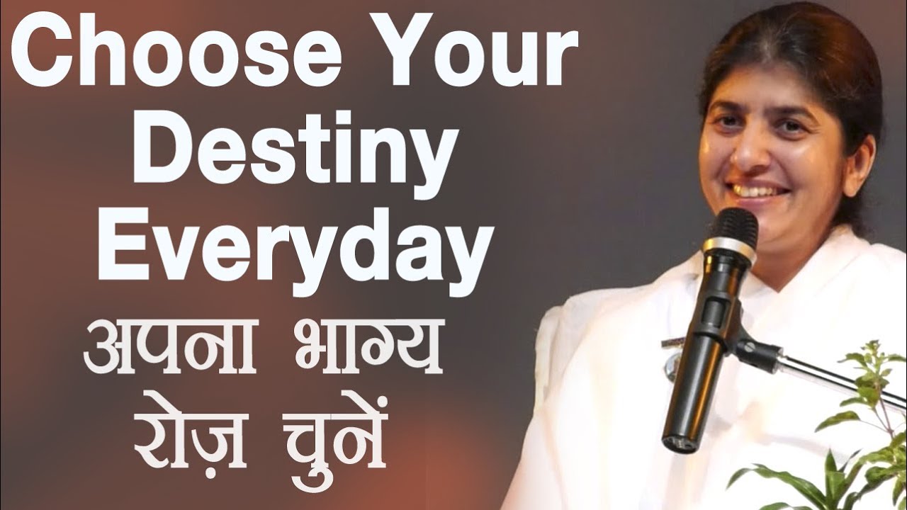 Choose Your Destiny Everyday: Part 7: BK Shivani (Hindi)
