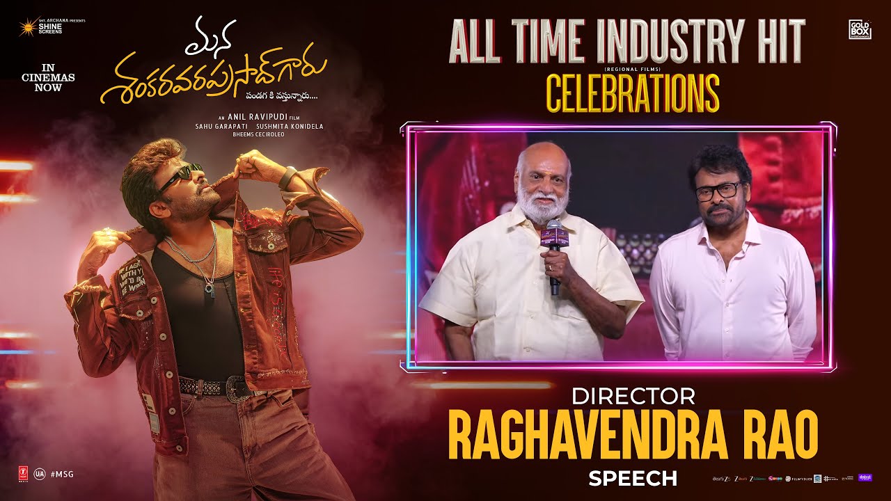 Director Raghavendra Rao at #MSG All Time Industry Hit Celebrations Event | YouWe Media
