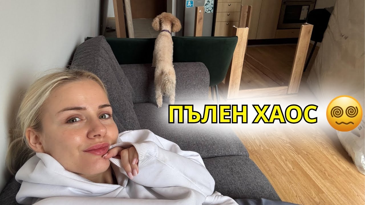 НАНЕСОХМЕ СЕ🏠