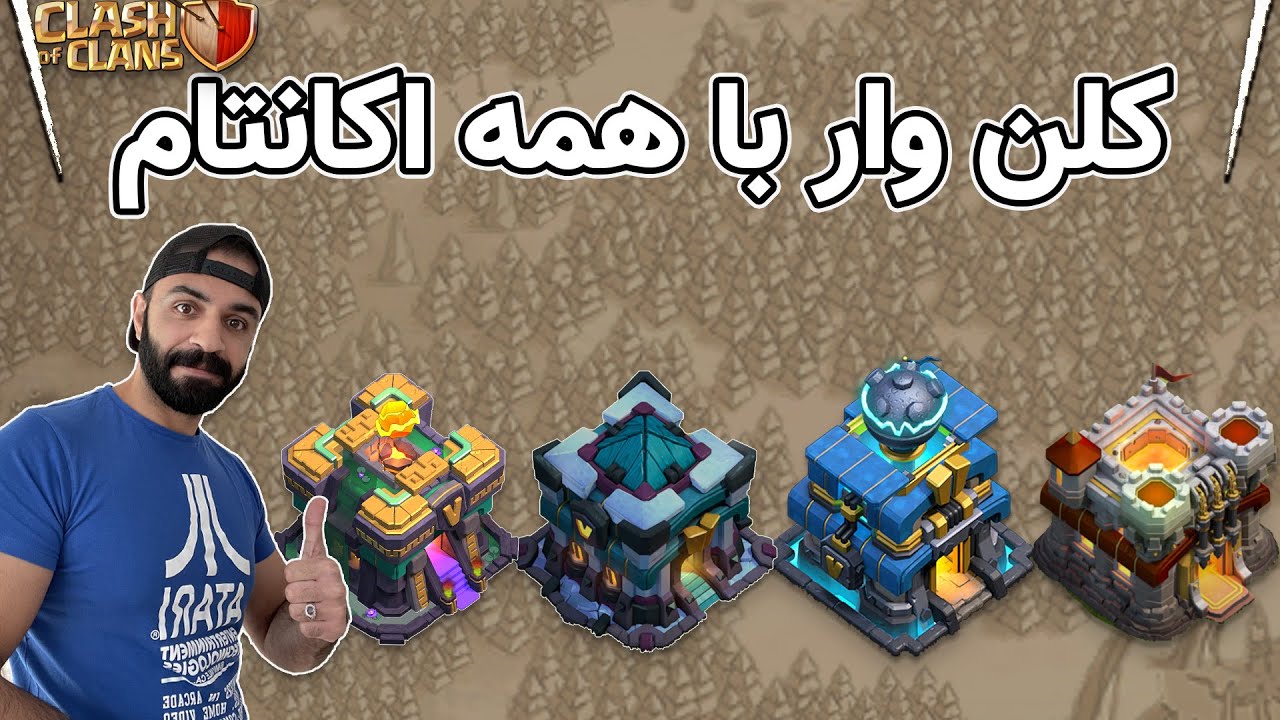 کلش اف کلنز . بریم لایو یه وار جذاب با کلن ژاپنی رو ببینیم،کلش آف کلنز