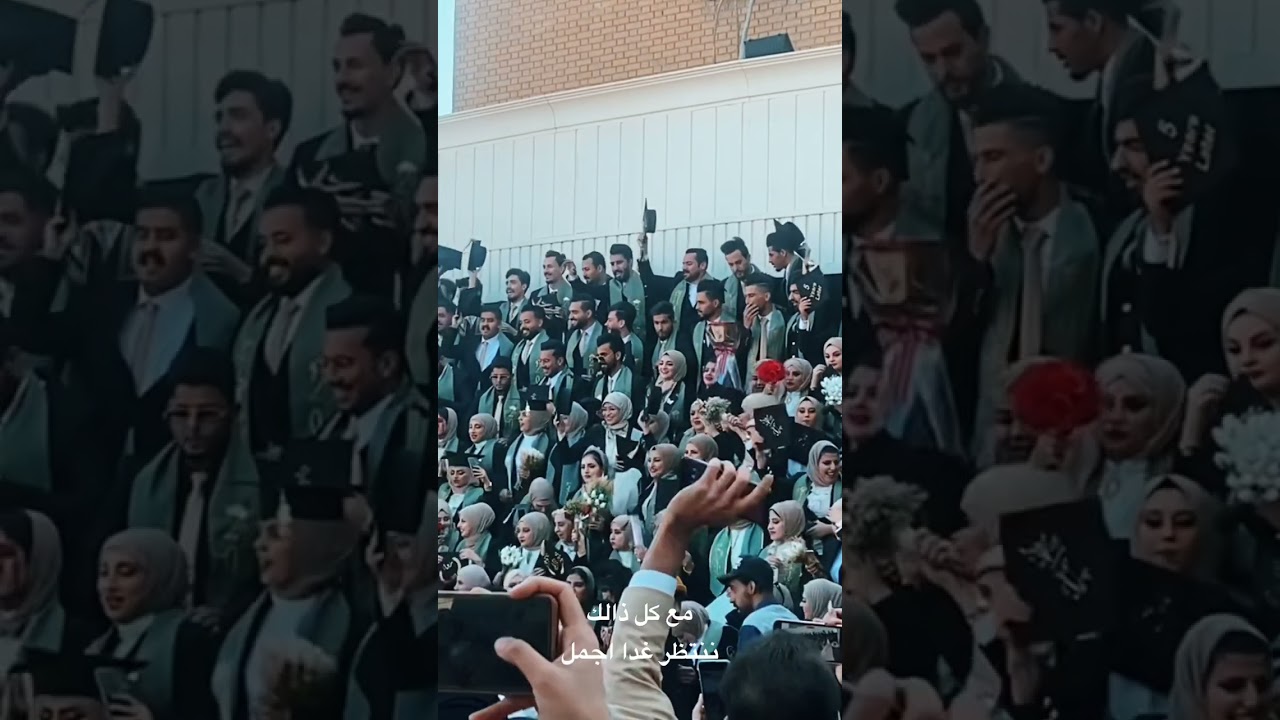 كلية التقنية الادارية/بغداد