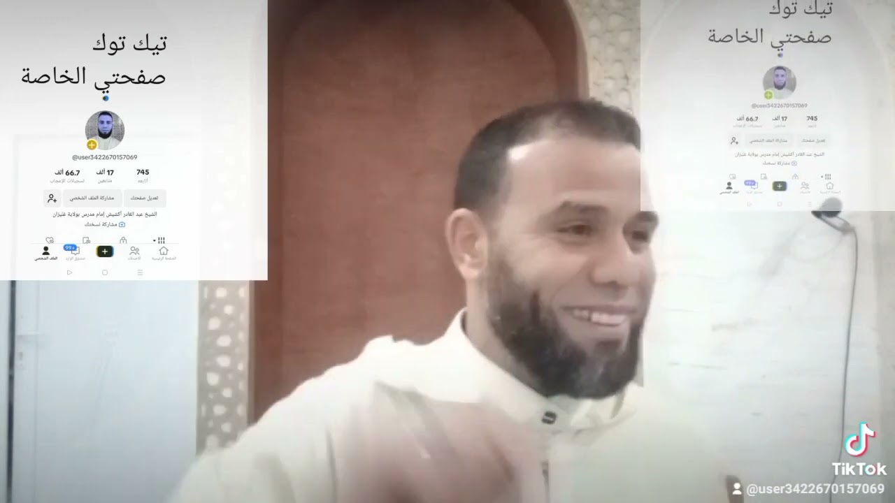 أرح نفسك، فكل شيء بقضاء وقدر،