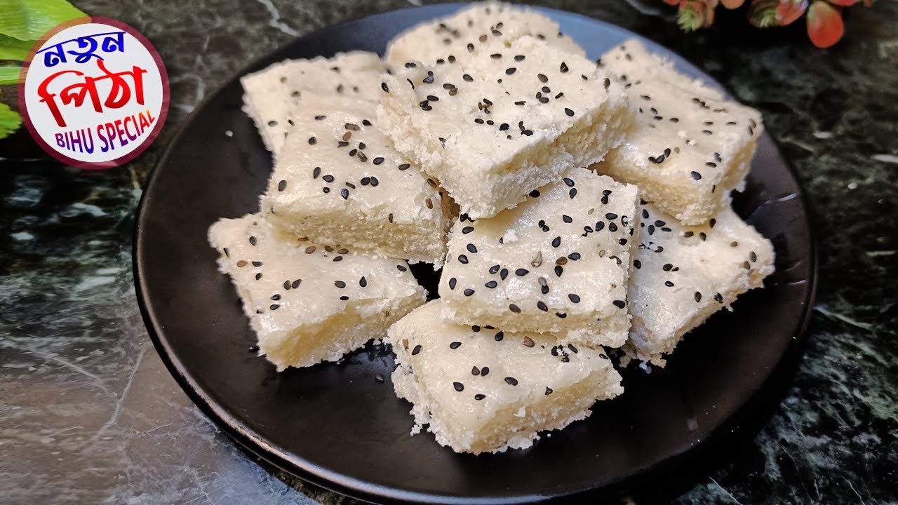 Narikol Pitha Recipe in Assamese | এইবাৰ বিহুত এই পিঠাটো খুৱালে, আলহী খুছ !