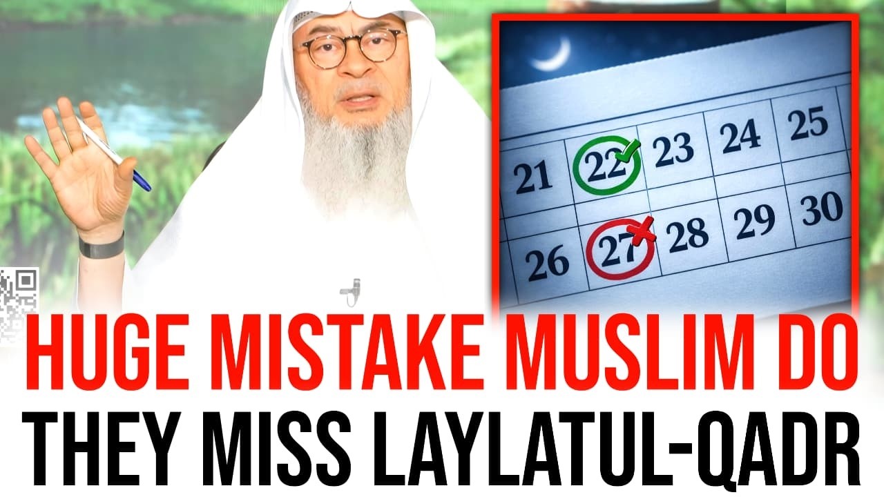 Huge Mistake How Many People Miss The Night Laylatul Qadr | Sheikh Assim Al Hakeem