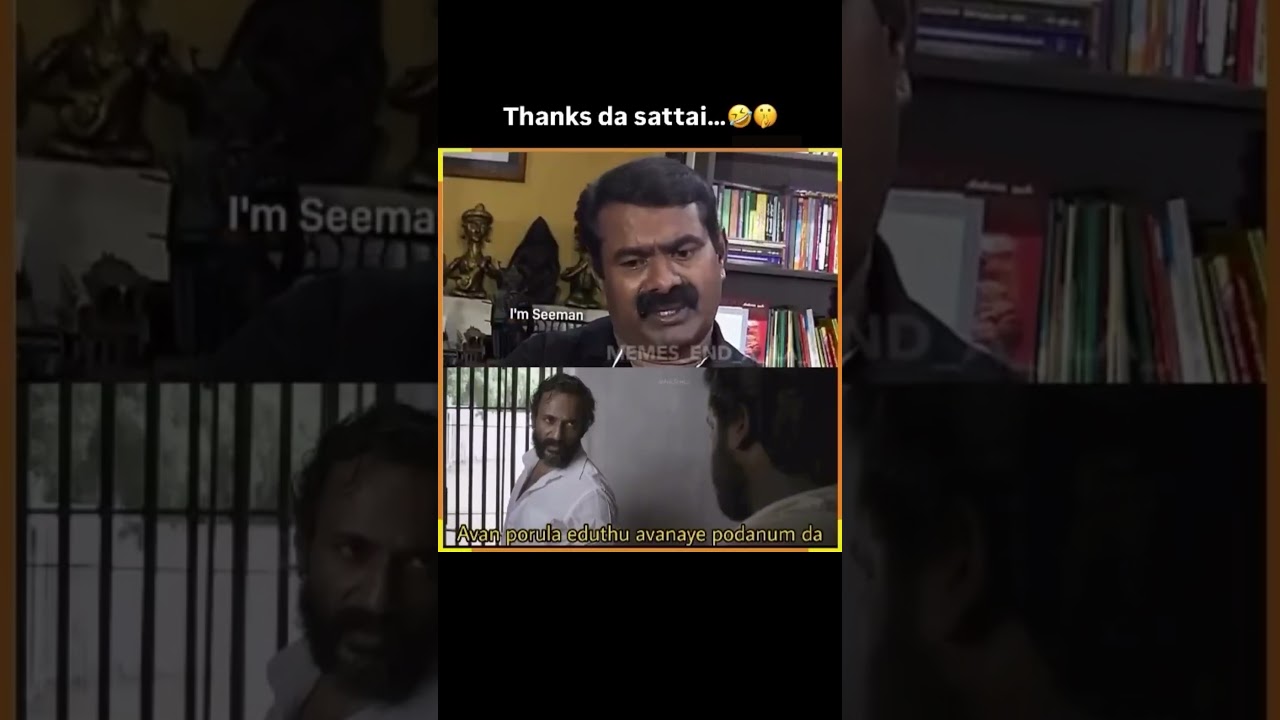 சாட்டையன் ராக்குடு 😝😁😜 அதிபர் ஷாக்குடு | NTK Troll #tnpolitics #seeman #tvk #sattaiduraimurugan