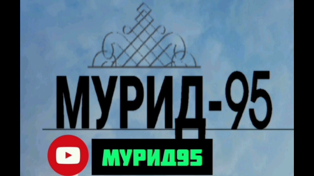 ХЬАЬЖИ КЪАМЕЛАШ