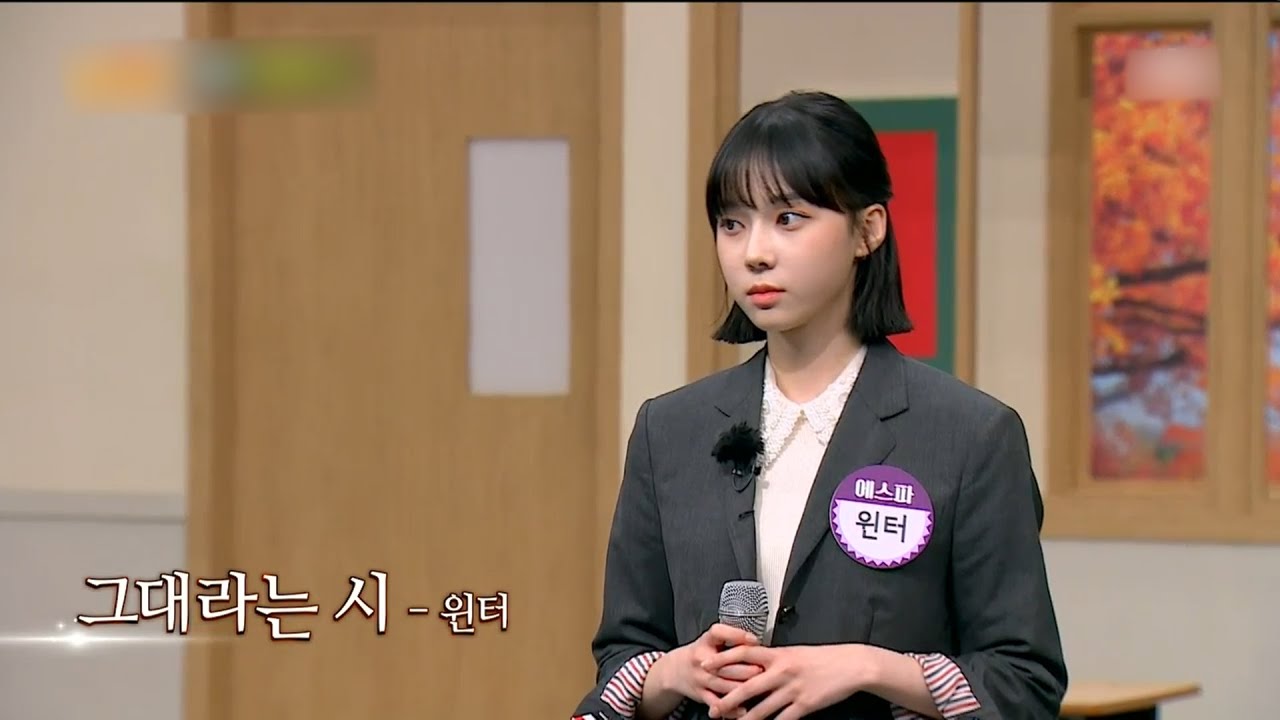 뮤비 보면서 듣는 윈터랑 태연이 같이 부르는 그대라는 시