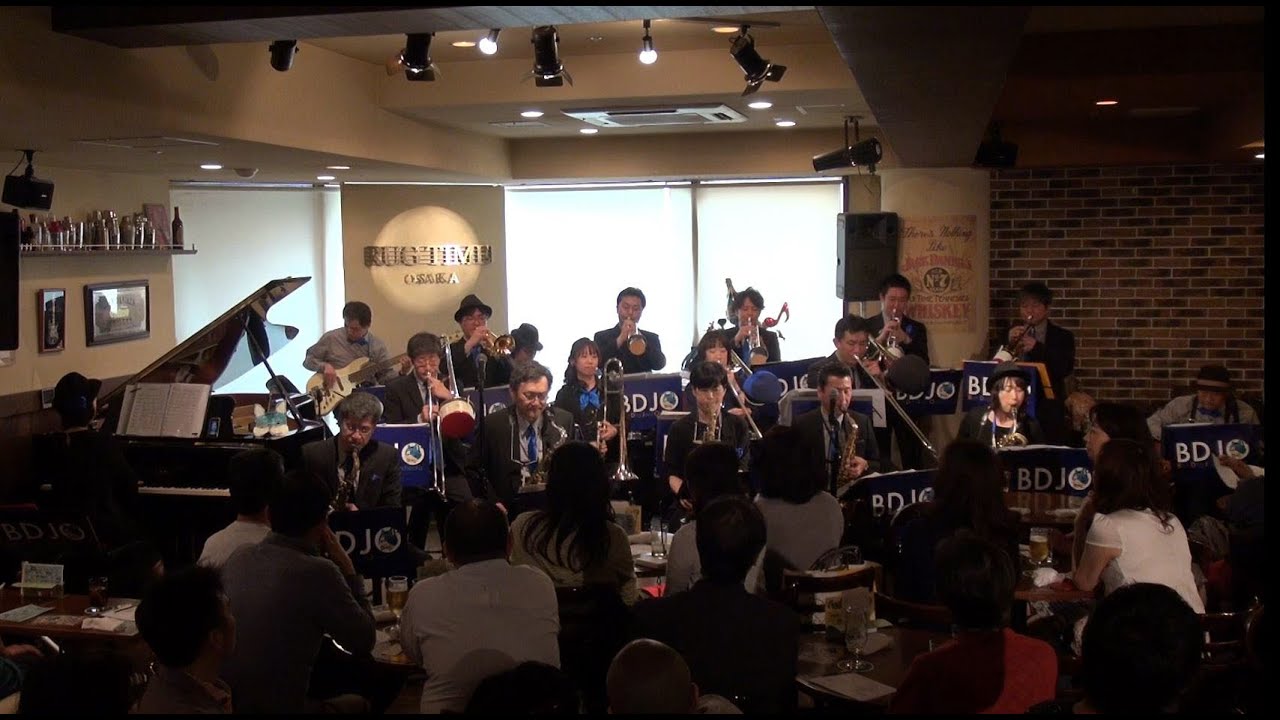 BDJO 「Time Stream」