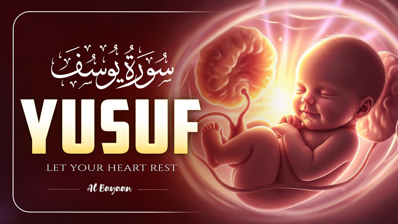 Surah Yusuf سورة يوسف | Pregnant Mother Must Listen Everyday | Quran Ruqyah for Your Upcoming Baby