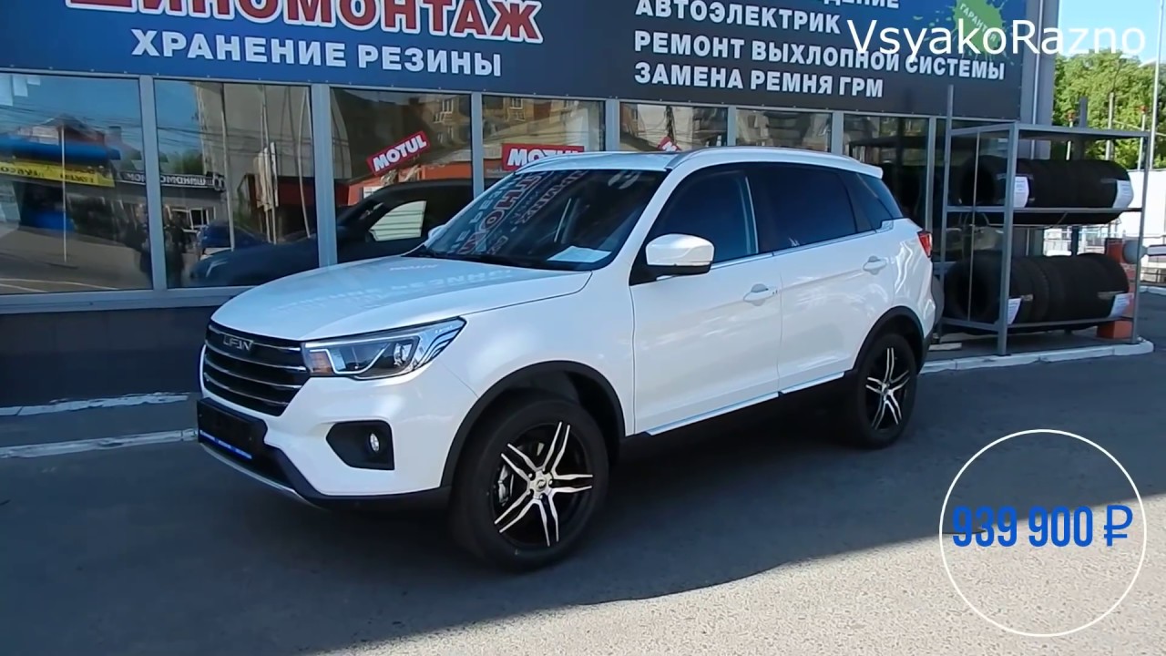 LIFAN X70 2.0 136 л.с. 5МТ LUXURY : экстерьер , интерьер конкурент  Creta ,  Captur