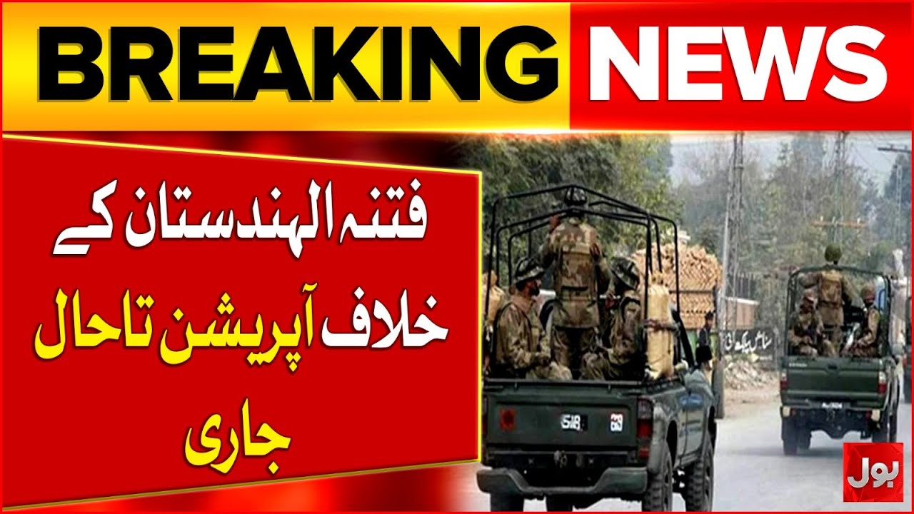Security Forces Operation Still Ongoing Against Fitna-ul-Hindustan | Pak Army Update | Breaking News