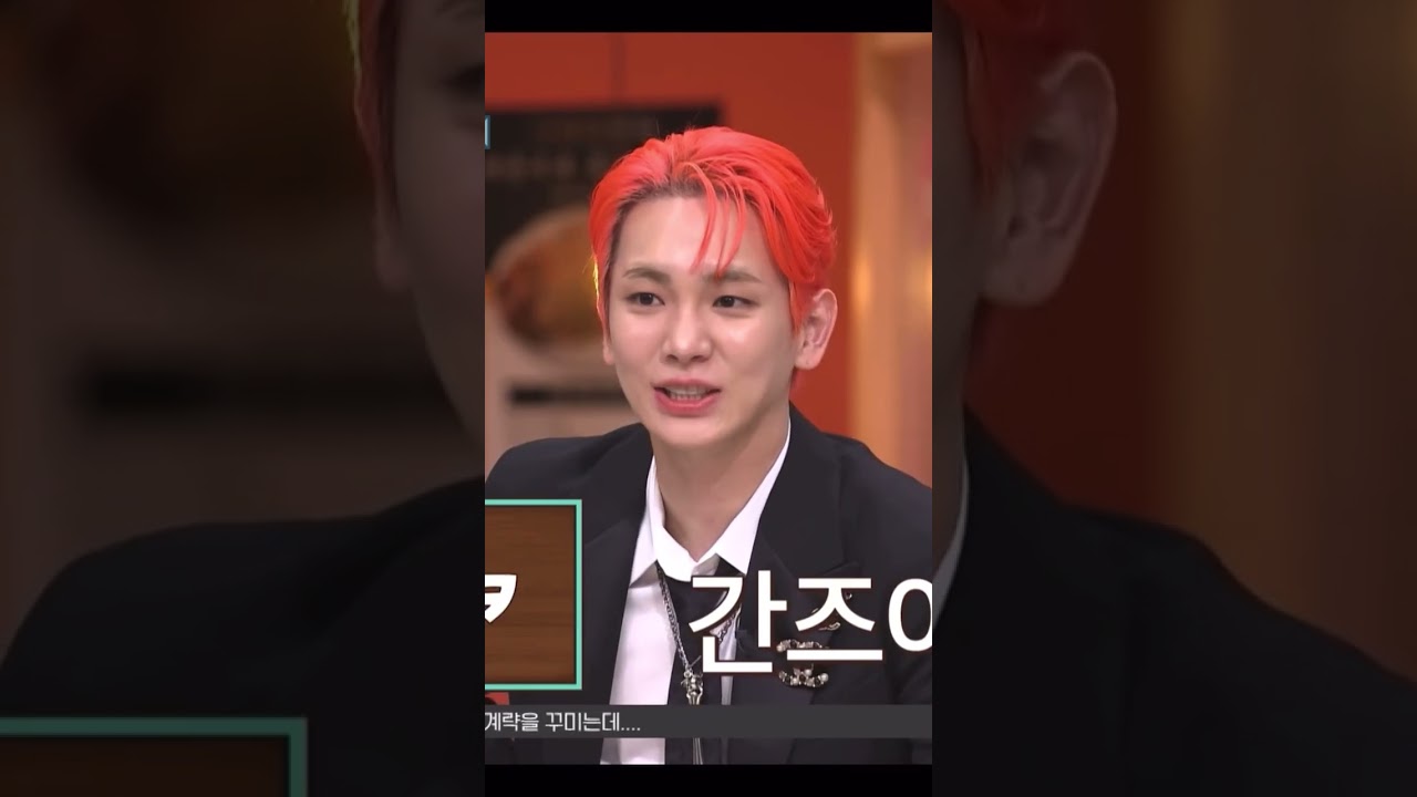 [놀토 키] 기범이는 물복임? 딱복임? 아니면 내 삶에 찾아온 축복임? 