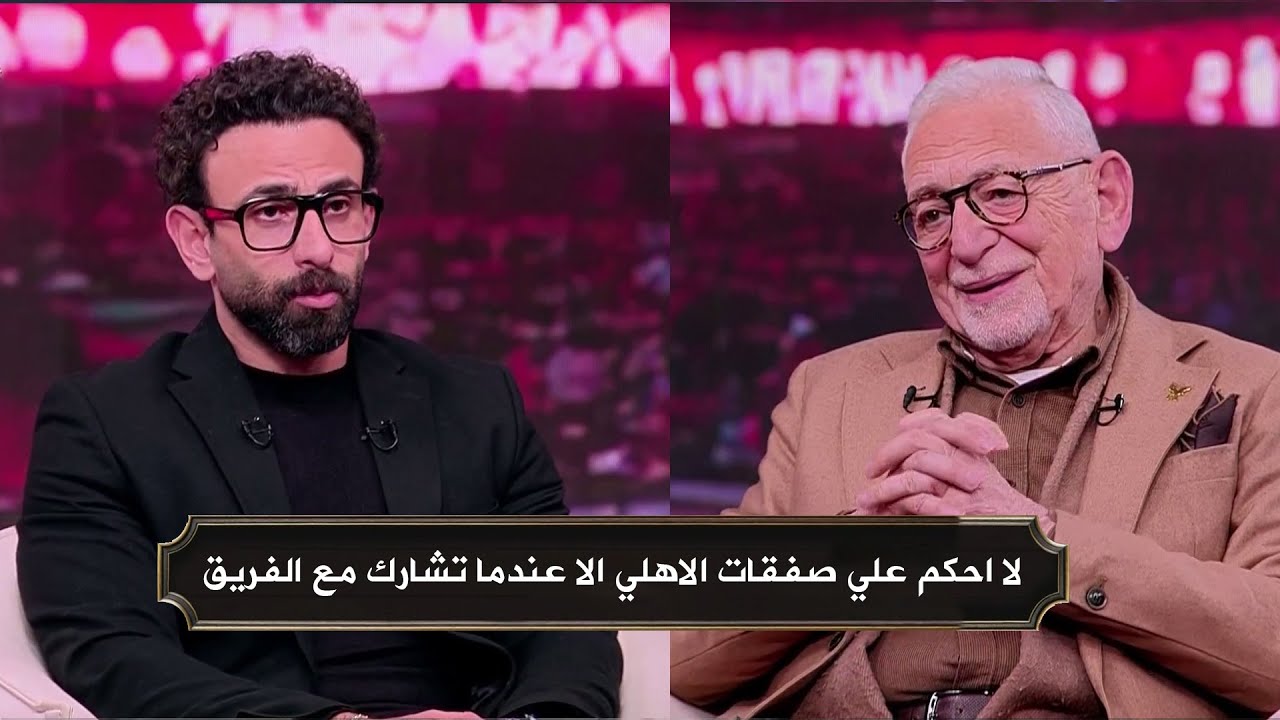 عدلي القيعي : لا احكم علي صفقات الاهلي الا عندما تشارك مع الفريق