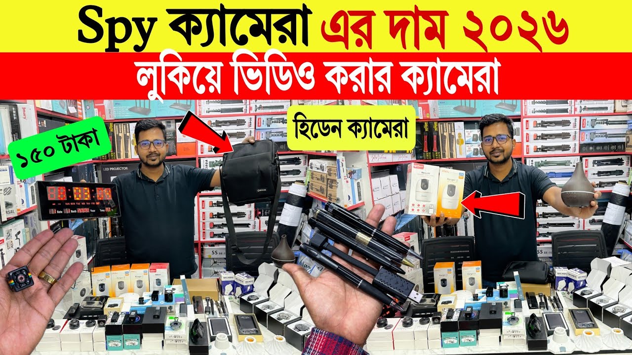 Spy Camera🔥Price in Bangladesh 2025 | Hidden WiFi & Mini Camera Review | Best Spy Cameras | Spy Pen