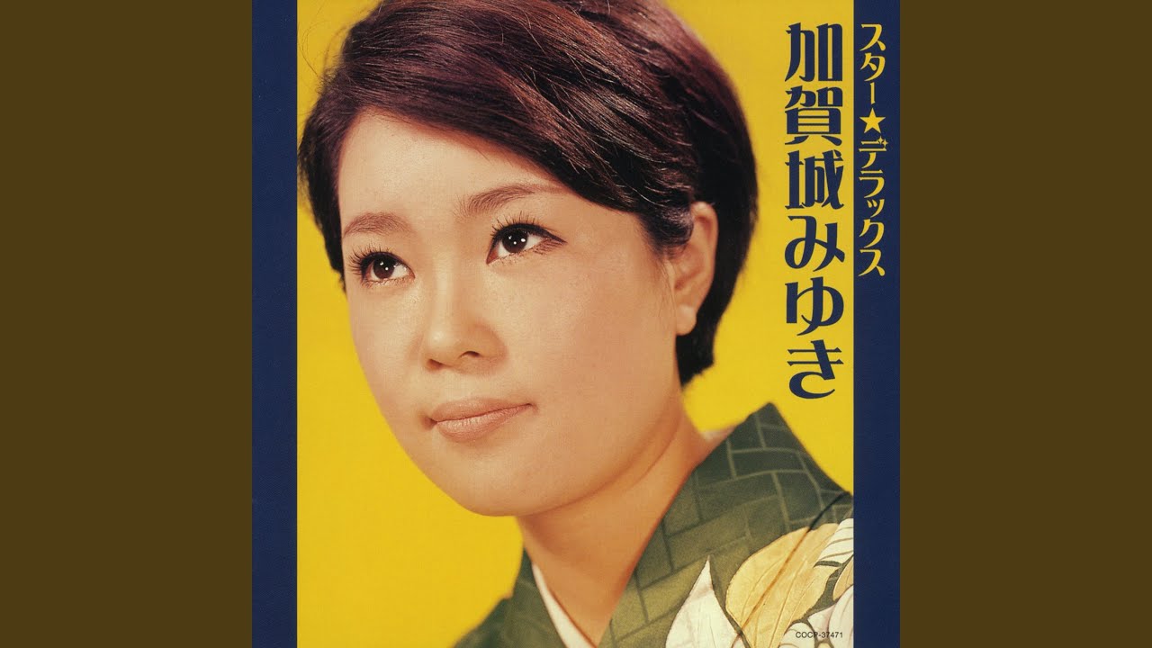 名月赤城山