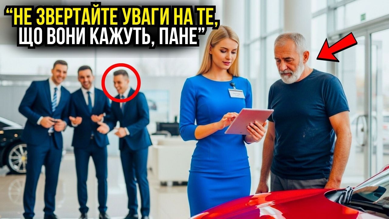 “ПРОДАВЧИНЮ ПРИНИЗИЛИ ЗА ТЕ, ЩО ВОНА ПРОДАЛА ПРОСТОМУ ЧОЛОВІКОВІ, А ВІН БУВ МІЛЬЙОНЕРОМ...”