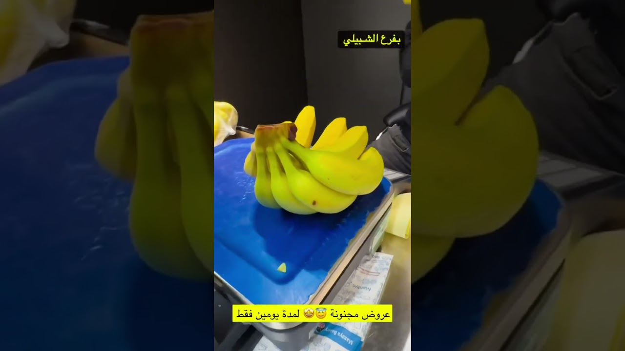 مزايا الغذاء 😇🤩 عروض مجنونة لمدة يومين 🏃‍♀️🏃‍♂️🔥