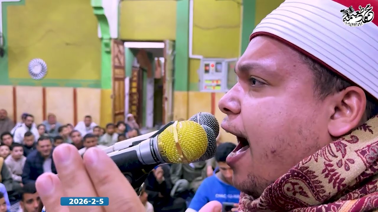 ابدااااع من المبتهل الشيخ عبدالرحمن الأسوانى - امسية صنصفط منوف 2026