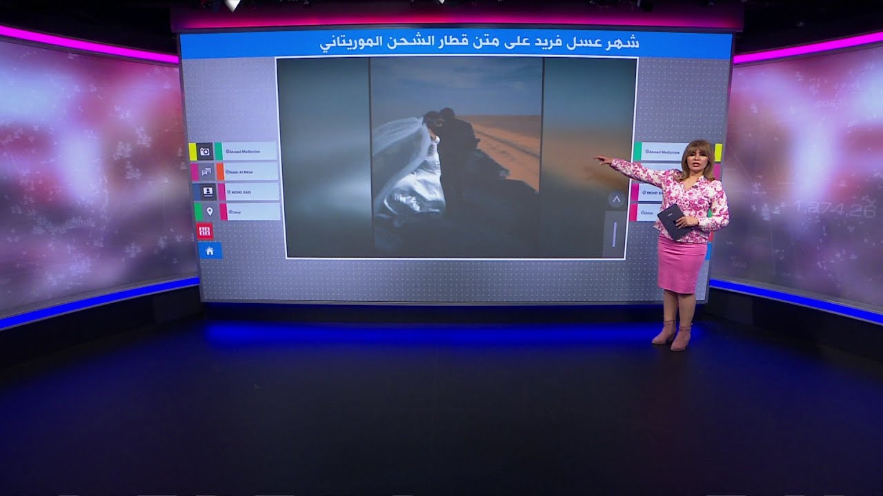 شهر عسل فريد على متن قطار الشحن الموريتاني الشهير!