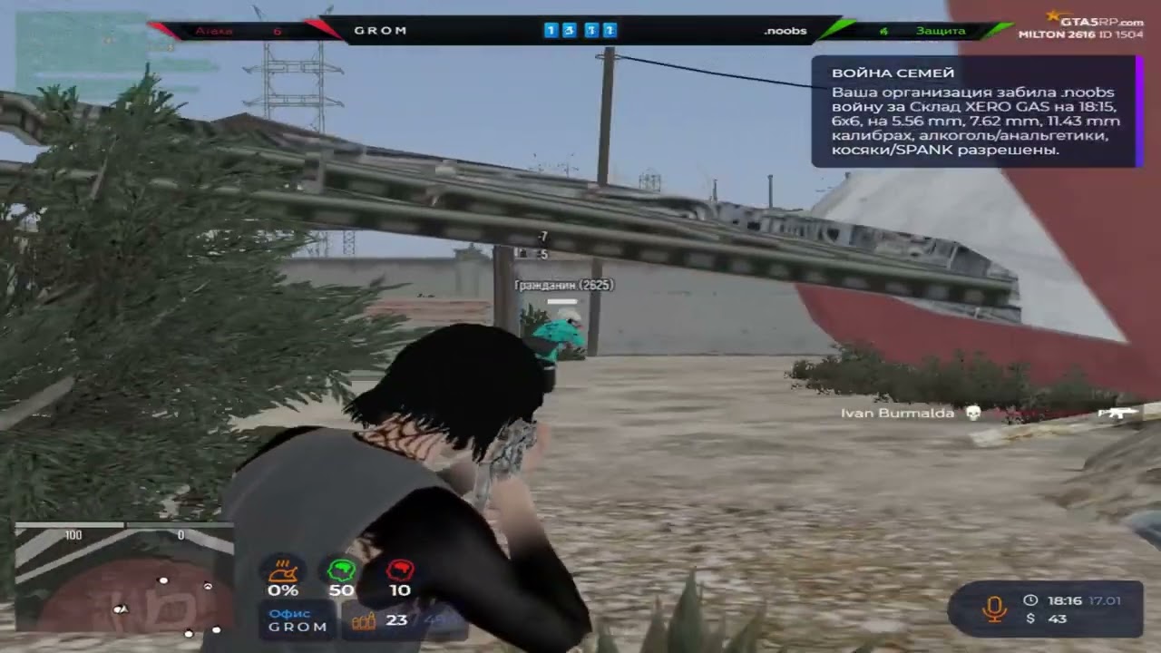 люблю москву но снится london на @GTA5RP  | promo: c0ld