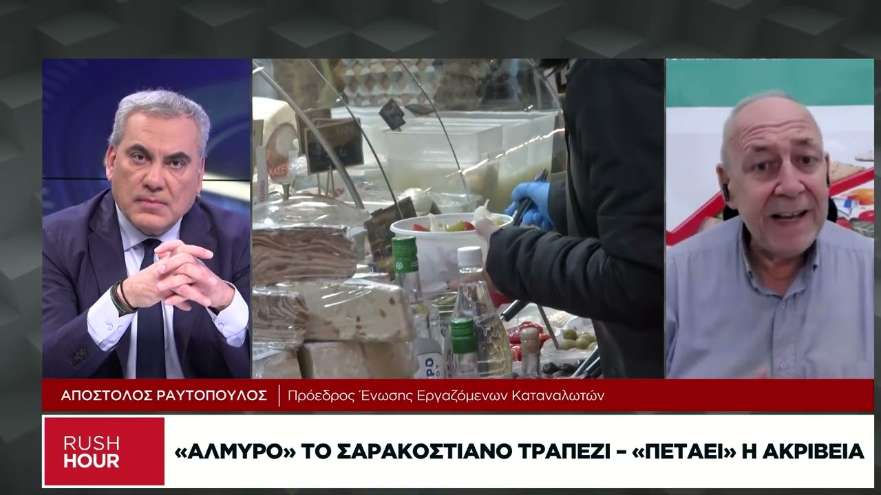 Εως 30% πιο ακριβό το σαρακοστιανό τραπέζι