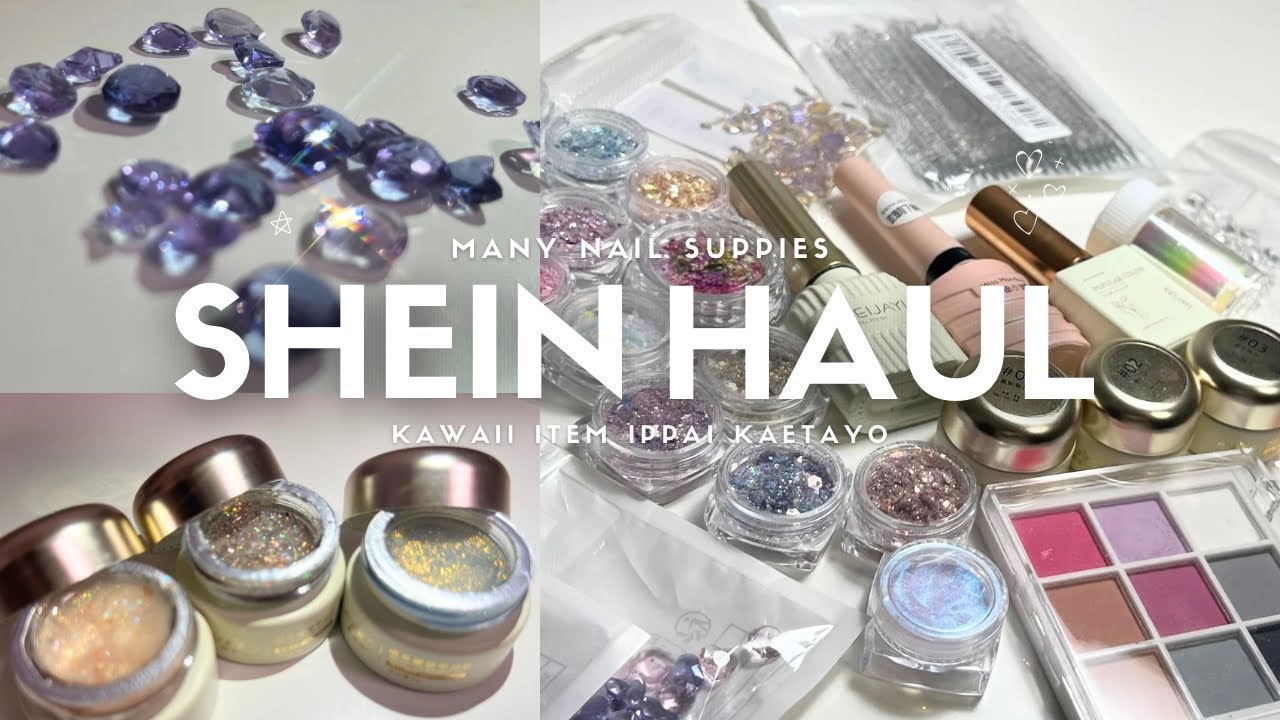 【購入品紹介】【SHEIN】SHEINでネイル用品いっぱい購入してので紹介していくよん