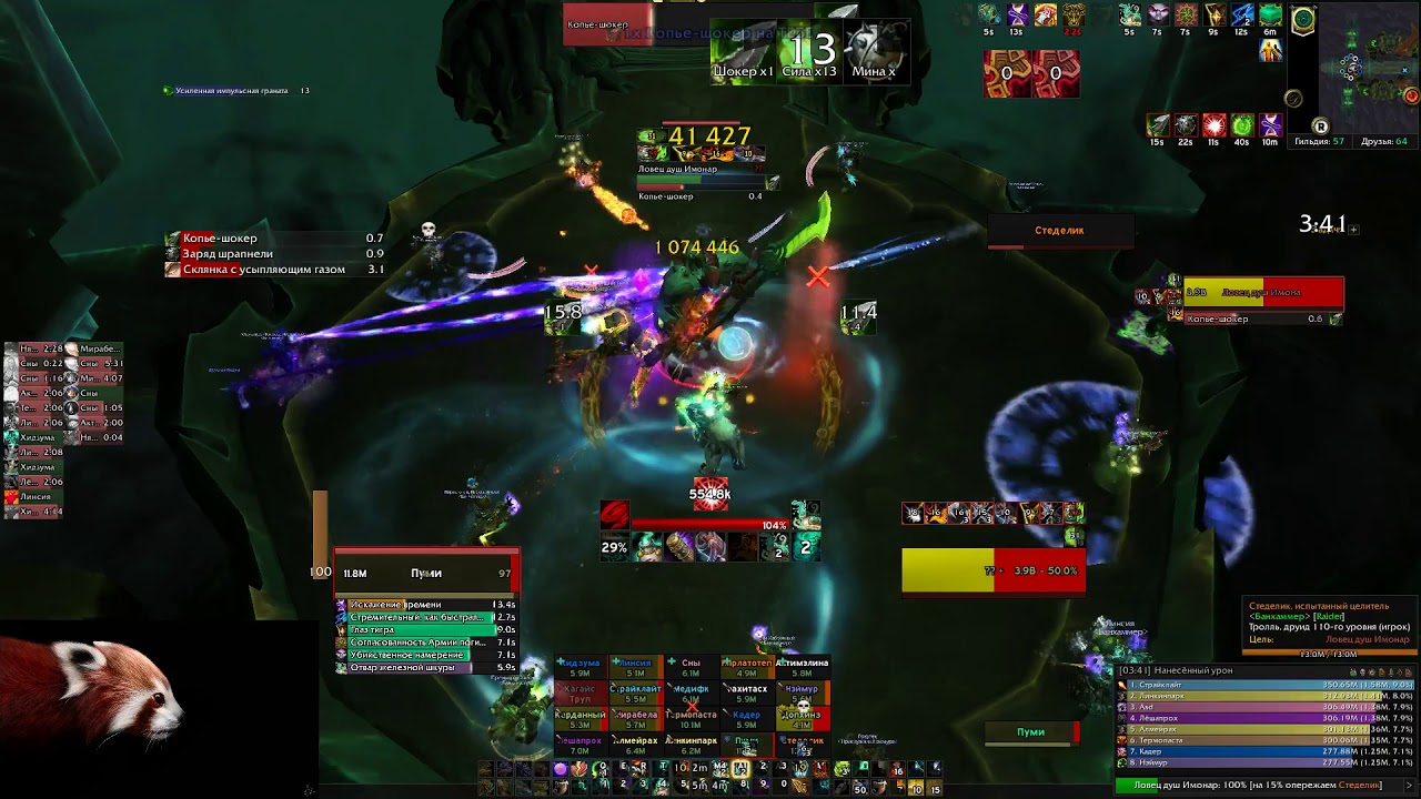 Antorus, the Burning Throne - Imonar the Soulhunter Mythic