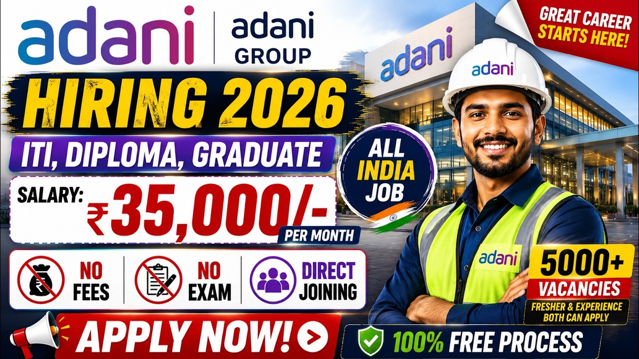 Adani Group में निकली भर्ती | Adani Group job vacancy 2026 | Private company job vacancy 2026 #jobs