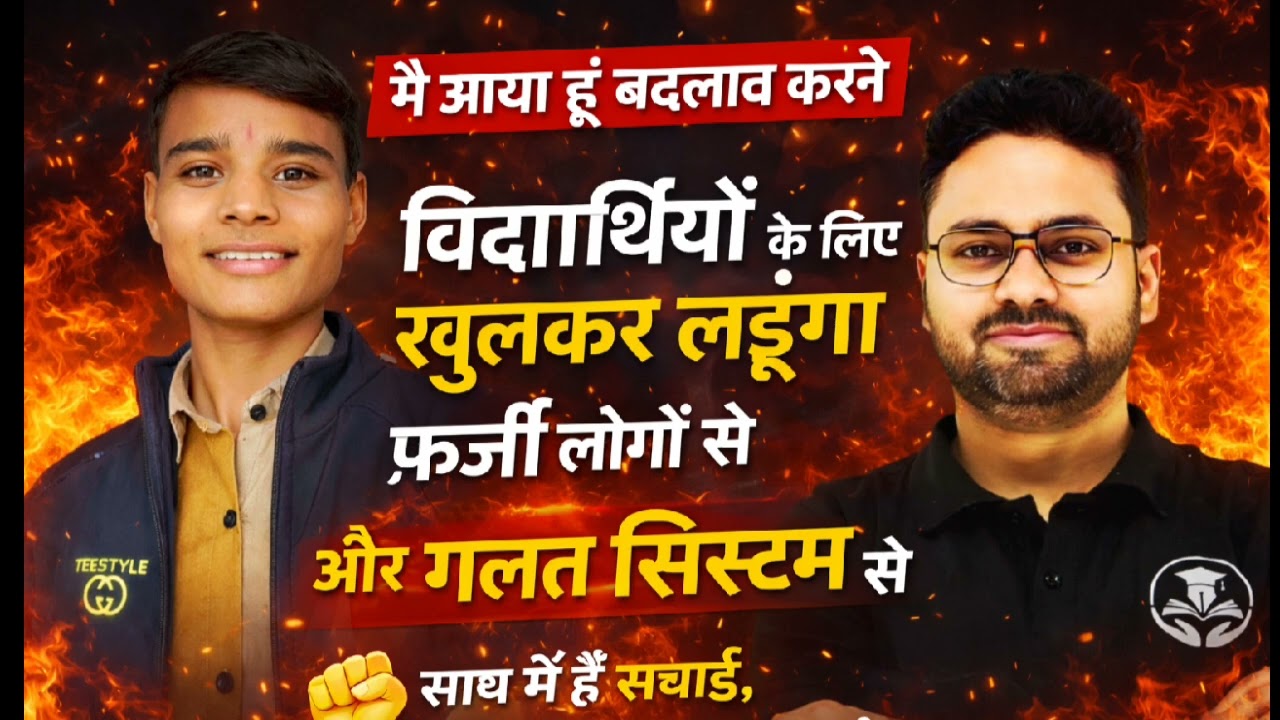  आया हूँ बदलाव करने 🔥 | Students के लिए आवाज़ | Harshit’s Voice | Original Hindi Song