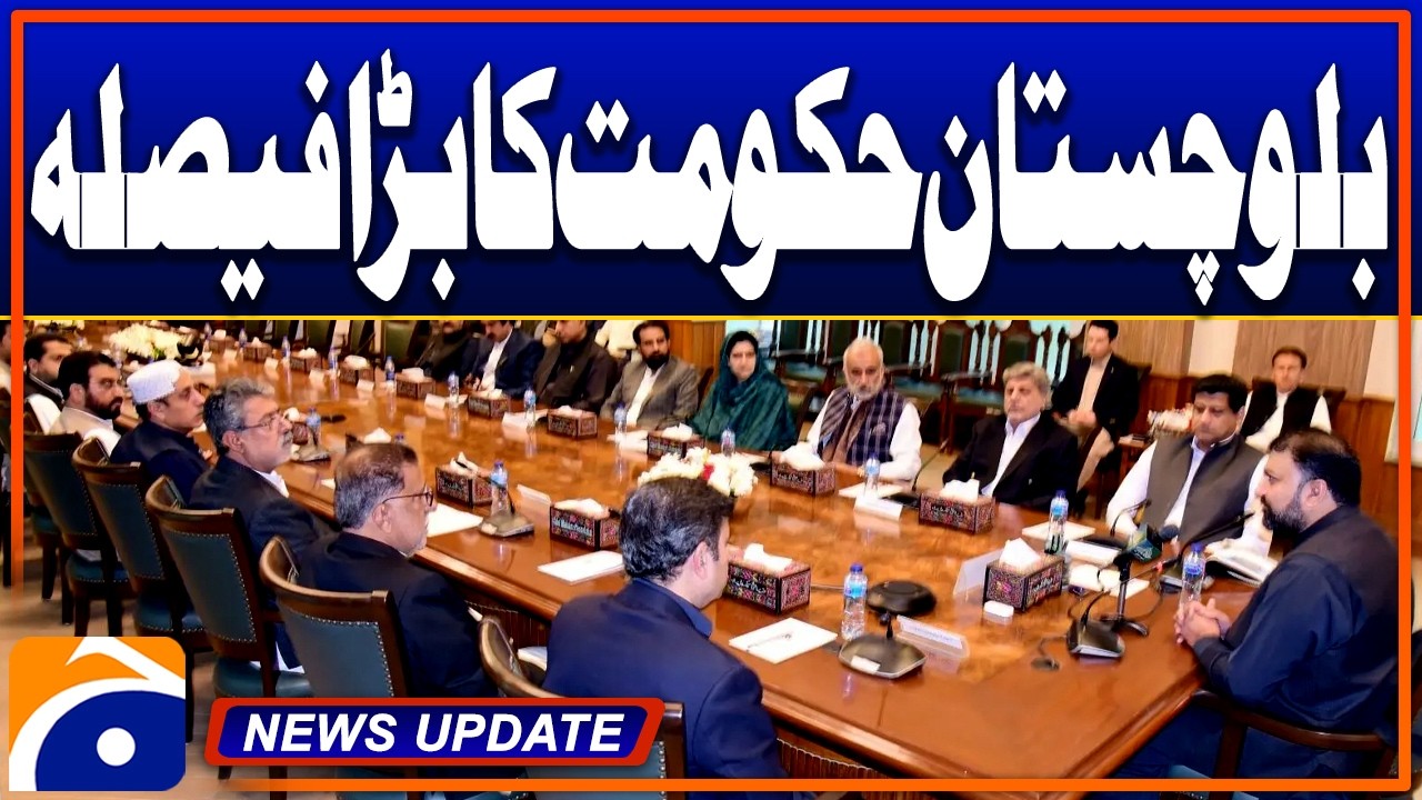 Major Decision Announced by the Balochistan Government - News Updtae 04:30 PM - Geo News