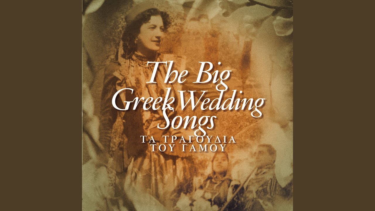 Simera Labi O Ouranos