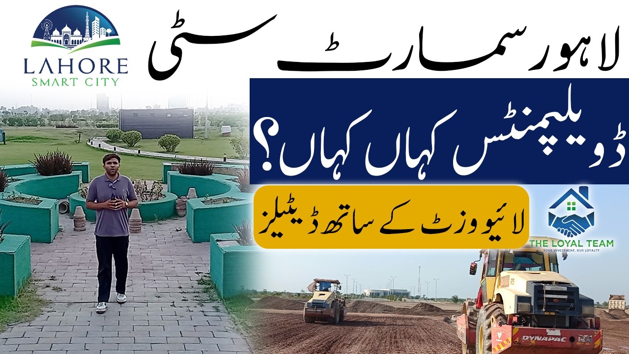 TITLE:Lahore Smart City Development Update 2026 | Live Visit & Complete Development Details