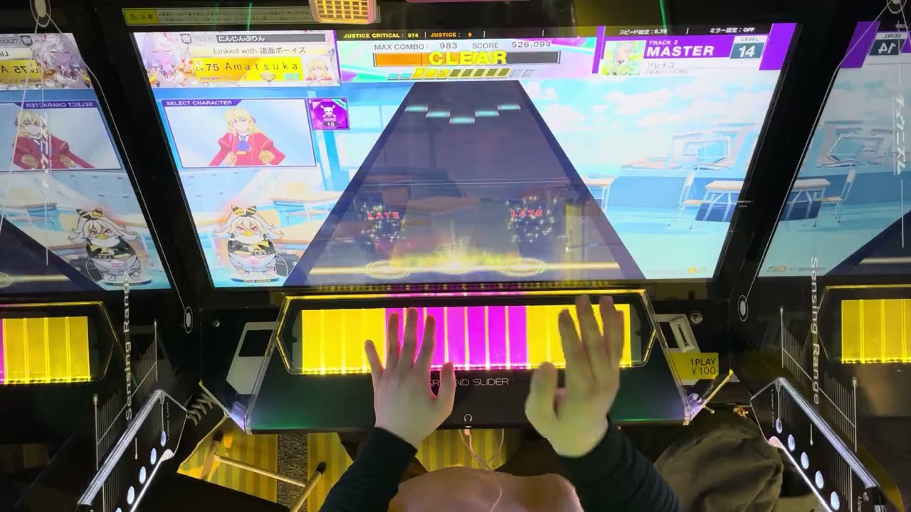 【CHUNITHM】 ソレイユ MASTER ALL JUSTICE【チュウニズム】【新曲枠】
