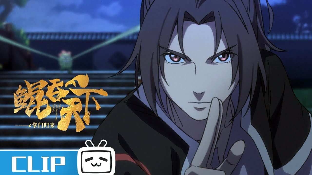 《鲲吞天下之掌门归来》第1话花絮：流锋芒花式秀操作，双操灵宠戏耍白涟素【加入会员专享最新集】