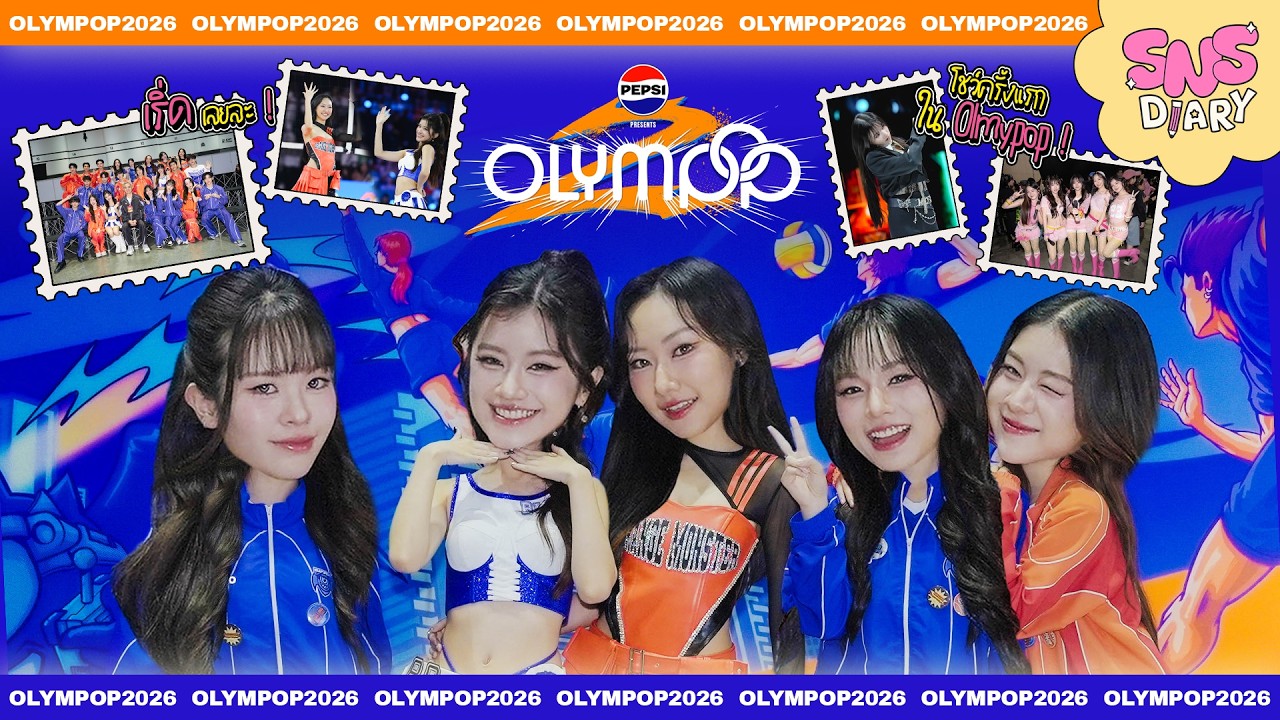 Sugar &rsquo;N Spice [SNS] DIARY | A DAY AT &ldquo;OLYMPOP 2&rdquo; 🏟️✨