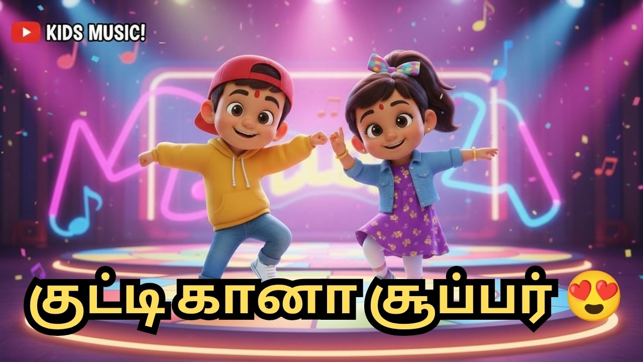 Mahi & Harshi Kutty Gana Dance 🔥 | Cute Kids Tamil Song | Super Dance Video