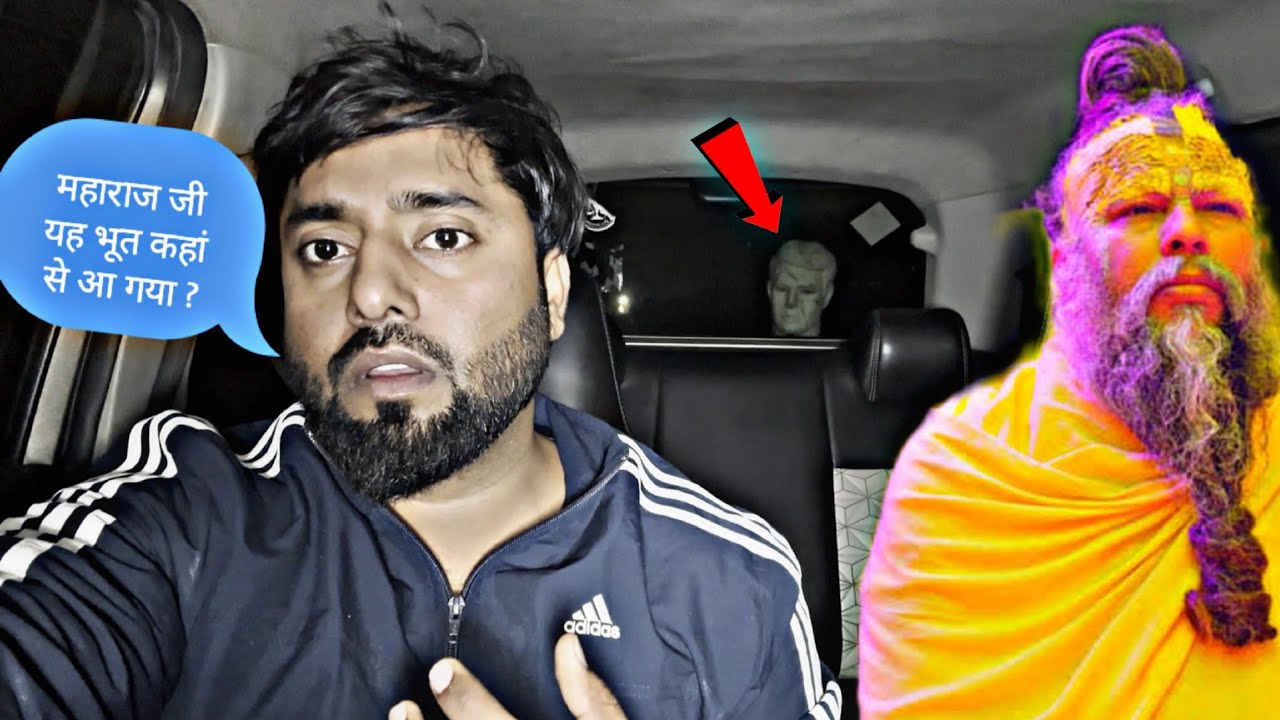 Premanand Maharaj’s Powerful Mantra in Haunted Shmashan | Real Scary Experience