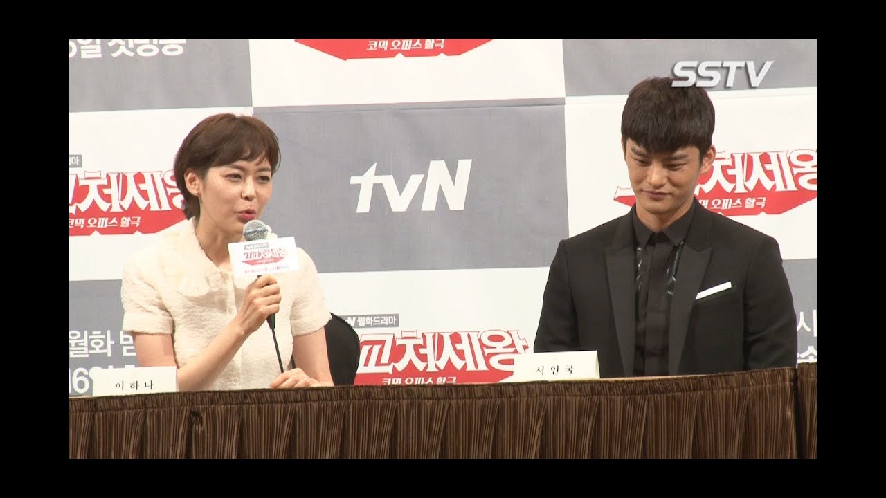 '고교처세왕' 이하나, 이열음과 14살 차이... 