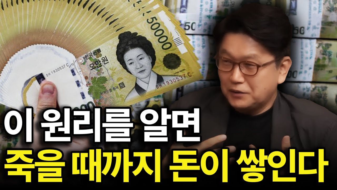 현금이 있다면 매달 이걸 사모으는 데에 총력을 기울이세요