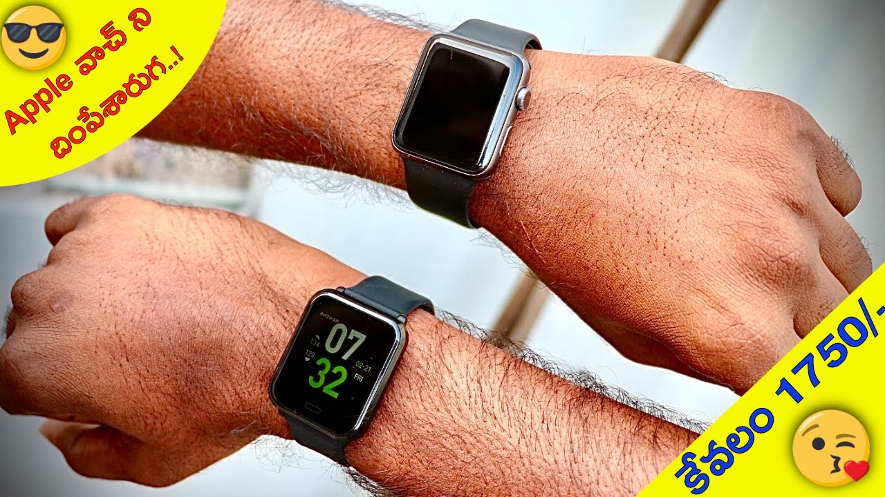 Best Smart Watch Under 2000,Almost Similar to Apple Watch || In Telugu ||