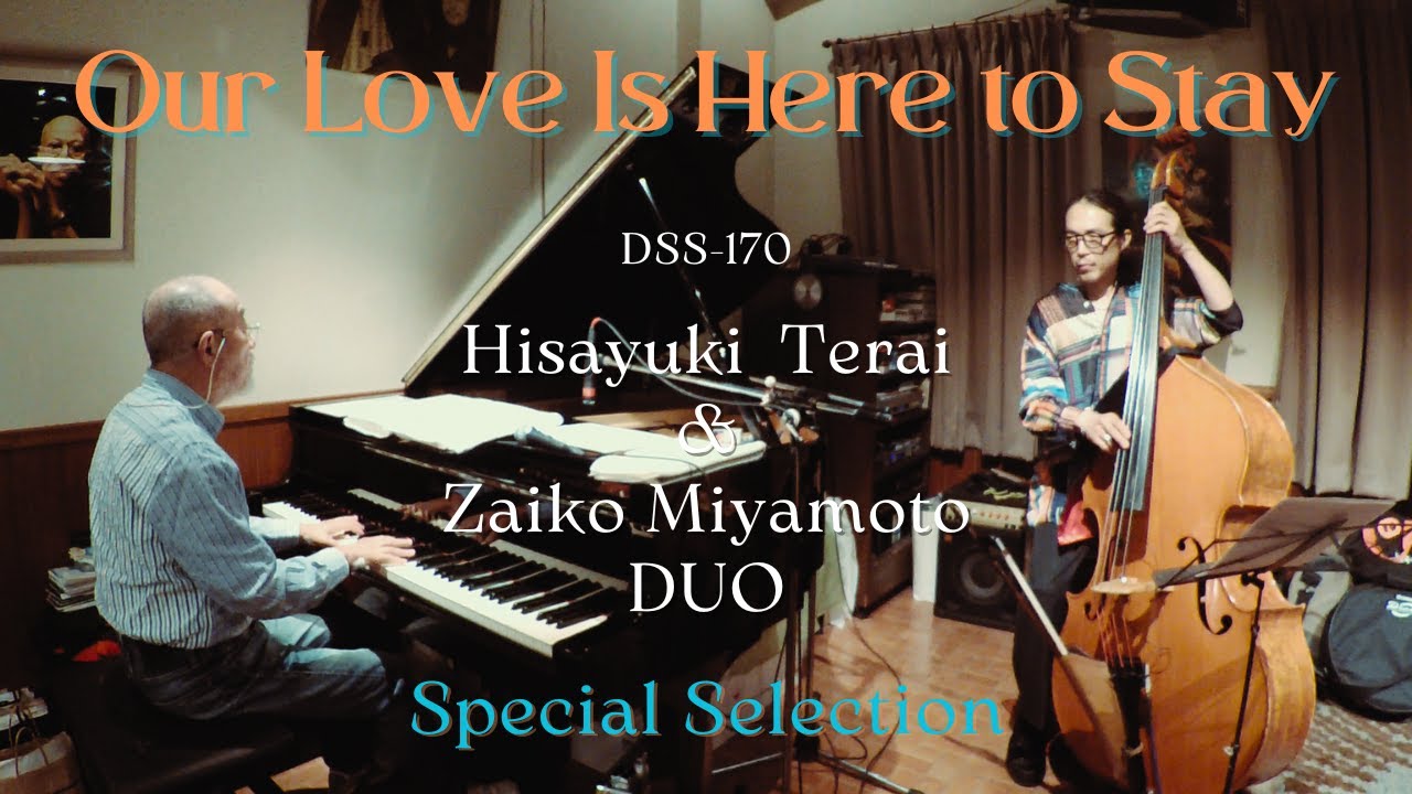(DSS-170) Hisayuki Terai & Zaiko Miyamoto DUO "Special Selection" [Our Love Is Here to Stay]