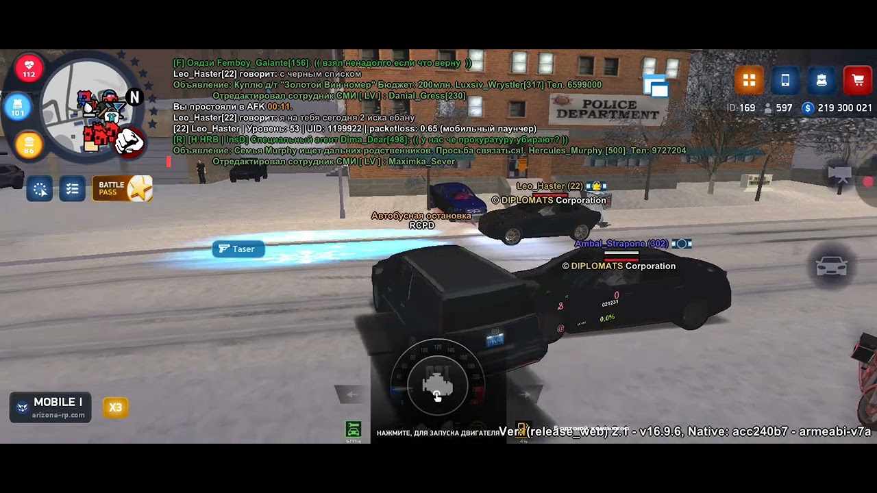 13 февраля 2026 г.