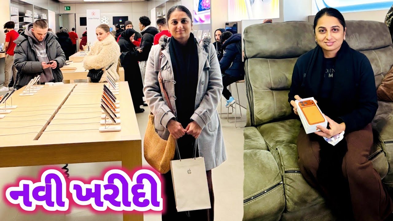 નવા વરસની મોટી ખરીદી || Savita Mate Mobile Lidho || Sahil Na Hathe Opning || #newmobile #rsfamilyuk