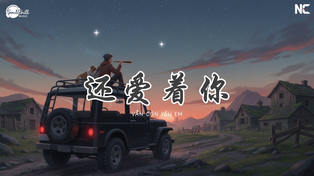 还爱着你 - 文夫 | Hai Ai Zhe Ni - Wen Fu | Vẫn C&ograve;n Y&ecirc;u Em - Văn Phu ♪【Vietsub｜Engsub｜高质音乐｜拼音动态歌词】♪