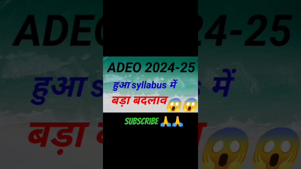 ADEO 2024-25// ADEO syllabus 2025